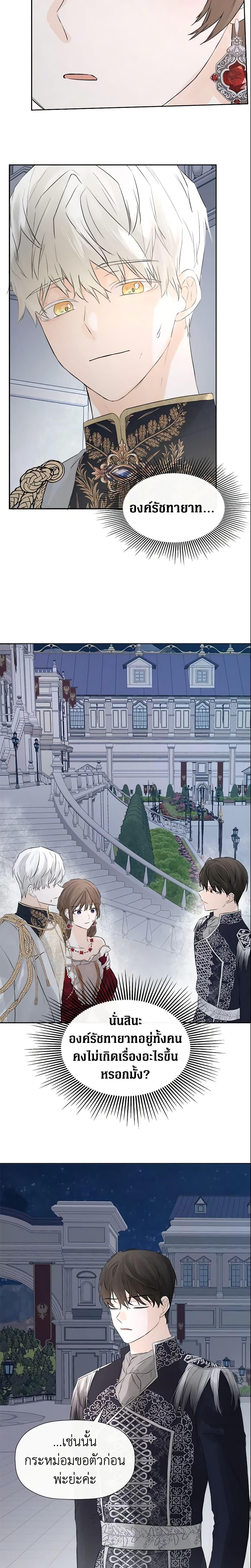 Manga-lc-com อ่านมังงะ อ่านการ์ตูน ออนไลน์ ฟรี I Mistook the Hidden Identity of the Sub Male Lead ตอนที่ 1 2 3 4 5 6 7 8 9 10 11 12 13 14 ฟรี ไม่มีโฆษณา Manga-lc - อ่าน มังงะ อ่าน การ์ตูน ออนไลน์ อ่านมังงะ ฟรี