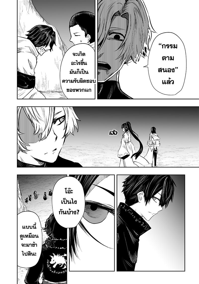 Manga-lc-com อ่านมังงะ อ่านการ์ตูน ออนไลน์ ฟรี Ore dake Fuguu Skill no Isekai Shoukan Hangyakuki ตอนที่ 1 2 3 4 5 6 7 8 9 10 11 12 13 14 ฟรี ไม่มีโฆษณา Manga-lc - อ่าน มังงะ อ่าน การ์ตูน ออนไลน์ อ่านมังงะ ฟรี