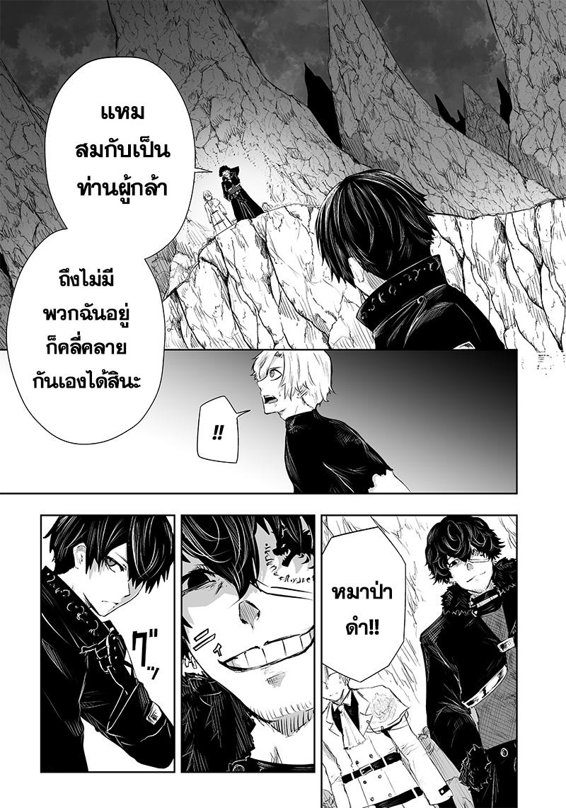 Manga-lc-com อ่านมังงะ อ่านการ์ตูน ออนไลน์ ฟรี Ore dake Fuguu Skill no Isekai Shoukan Hangyakuki ตอนที่ 1 2 3 4 5 6 7 8 9 10 11 12 13 14 ฟรี ไม่มีโฆษณา Manga-lc - อ่าน มังงะ อ่าน การ์ตูน ออนไลน์ อ่านมังงะ ฟรี