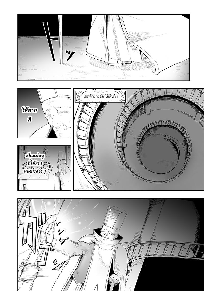 Manga-lc-com อ่านมังงะ อ่านการ์ตูน ออนไลน์ ฟรี Ore dake Fuguu Skill no Isekai Shoukan Hangyakuki ตอนที่ 1 2 3 4 5 6 7 8 9 10 11 12 13 14 ฟรี ไม่มีโฆษณา Manga-lc - อ่าน มังงะ อ่าน การ์ตูน ออนไลน์ อ่านมังงะ ฟรี
