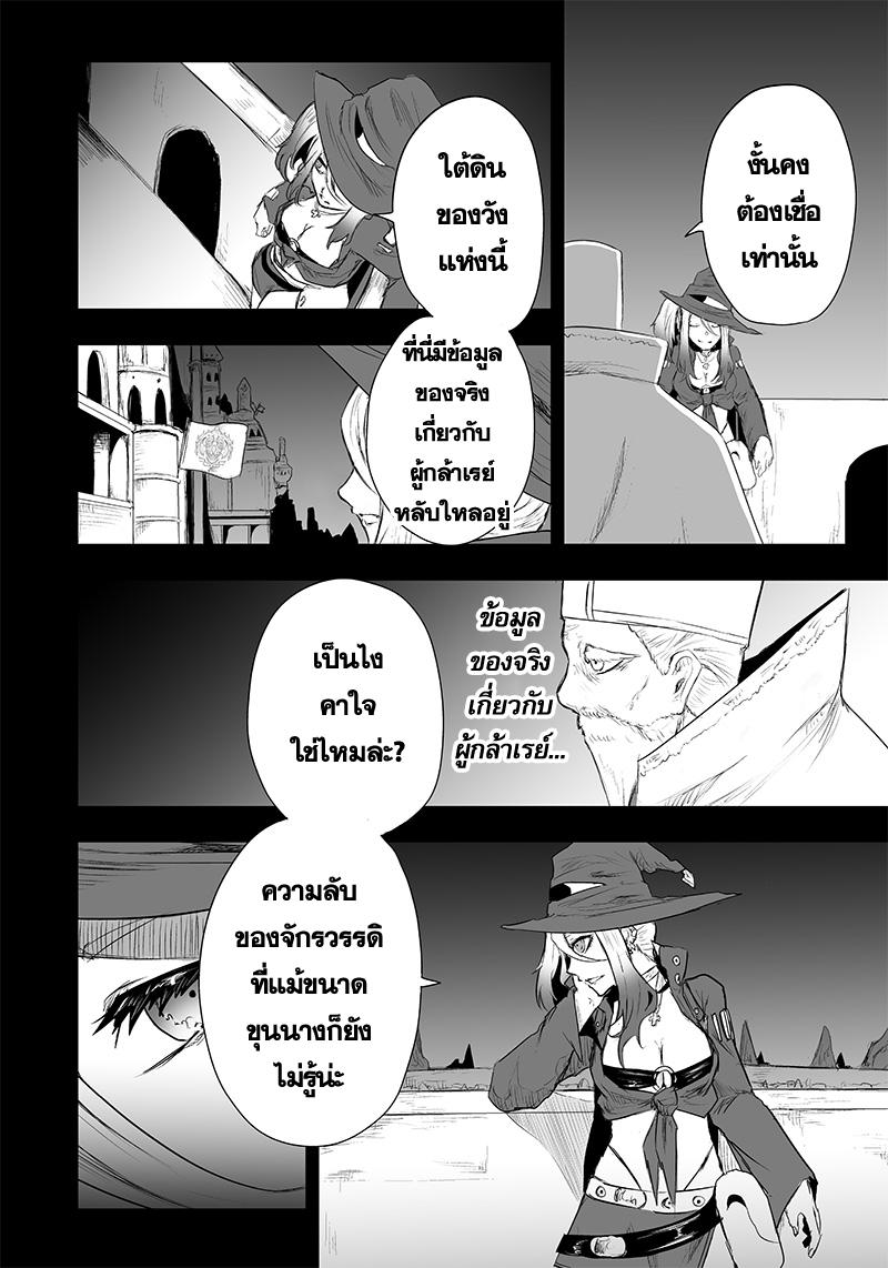 Manga-lc-com อ่านมังงะ อ่านการ์ตูน ออนไลน์ ฟรี Ore dake Fuguu Skill no Isekai Shoukan Hangyakuki ตอนที่ 1 2 3 4 5 6 7 8 9 10 11 12 13 14 ฟรี ไม่มีโฆษณา Manga-lc - อ่าน มังงะ อ่าน การ์ตูน ออนไลน์ อ่านมังงะ ฟรี