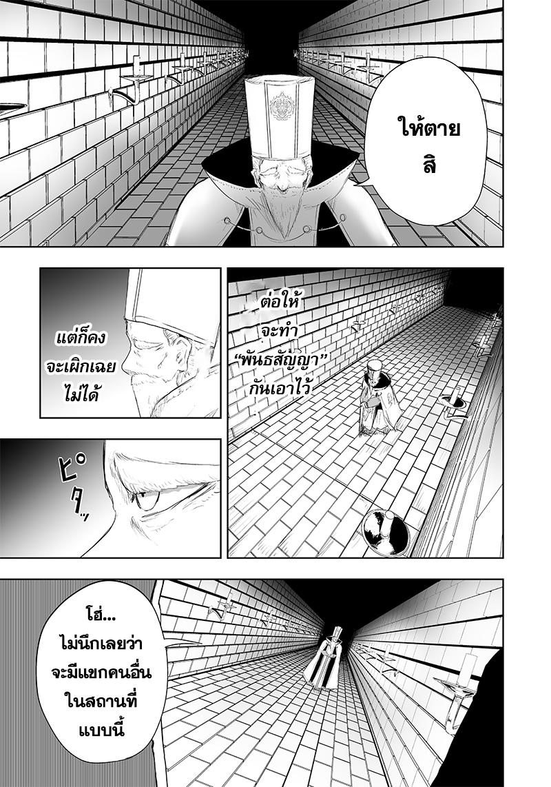 Manga-lc-com อ่านมังงะ อ่านการ์ตูน ออนไลน์ ฟรี Ore dake Fuguu Skill no Isekai Shoukan Hangyakuki ตอนที่ 1 2 3 4 5 6 7 8 9 10 11 12 13 14 ฟรี ไม่มีโฆษณา Manga-lc - อ่าน มังงะ อ่าน การ์ตูน ออนไลน์ อ่านมังงะ ฟรี