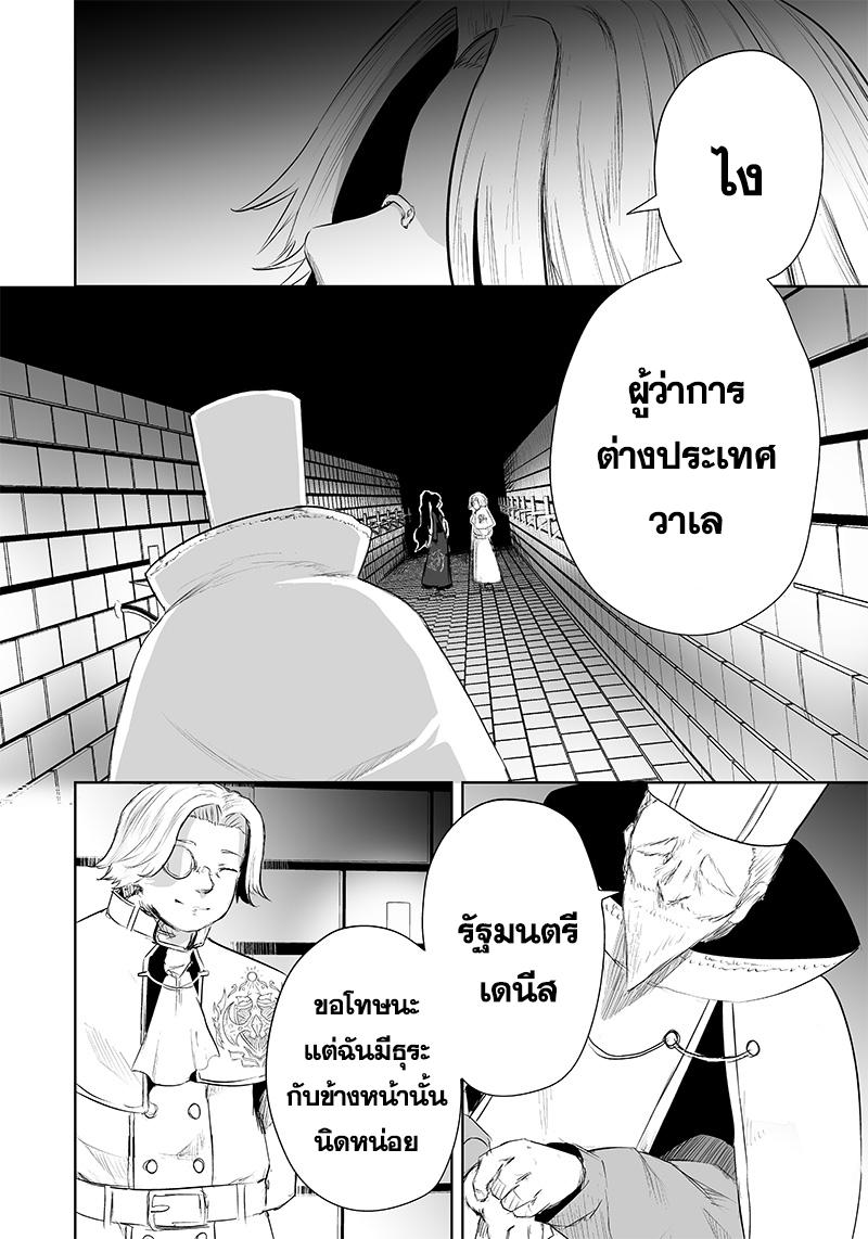 Manga-lc-com อ่านมังงะ อ่านการ์ตูน ออนไลน์ ฟรี Ore dake Fuguu Skill no Isekai Shoukan Hangyakuki ตอนที่ 1 2 3 4 5 6 7 8 9 10 11 12 13 14 ฟรี ไม่มีโฆษณา Manga-lc - อ่าน มังงะ อ่าน การ์ตูน ออนไลน์ อ่านมังงะ ฟรี
