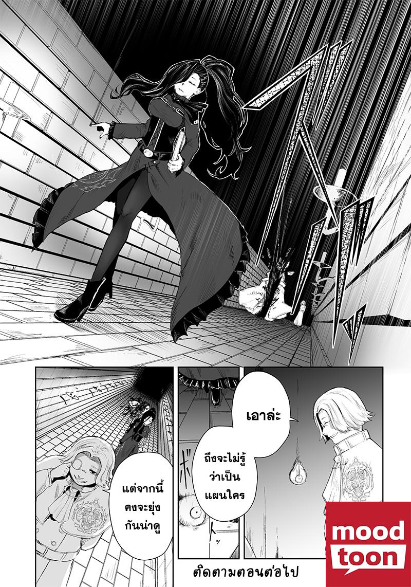 Manga-lc-com อ่านมังงะ อ่านการ์ตูน ออนไลน์ ฟรี Ore dake Fuguu Skill no Isekai Shoukan Hangyakuki ตอนที่ 1 2 3 4 5 6 7 8 9 10 11 12 13 14 ฟรี ไม่มีโฆษณา Manga-lc - อ่าน มังงะ อ่าน การ์ตูน ออนไลน์ อ่านมังงะ ฟรี