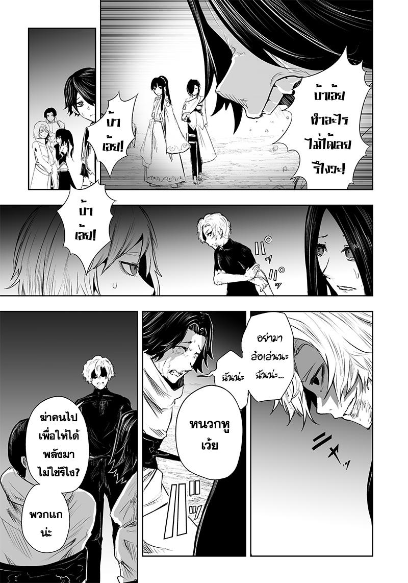 Manga-lc-com อ่านมังงะ อ่านการ์ตูน ออนไลน์ ฟรี Ore dake Fuguu Skill no Isekai Shoukan Hangyakuki ตอนที่ 1 2 3 4 5 6 7 8 9 10 11 12 13 14 ฟรี ไม่มีโฆษณา Manga-lc - อ่าน มังงะ อ่าน การ์ตูน ออนไลน์ อ่านมังงะ ฟรี