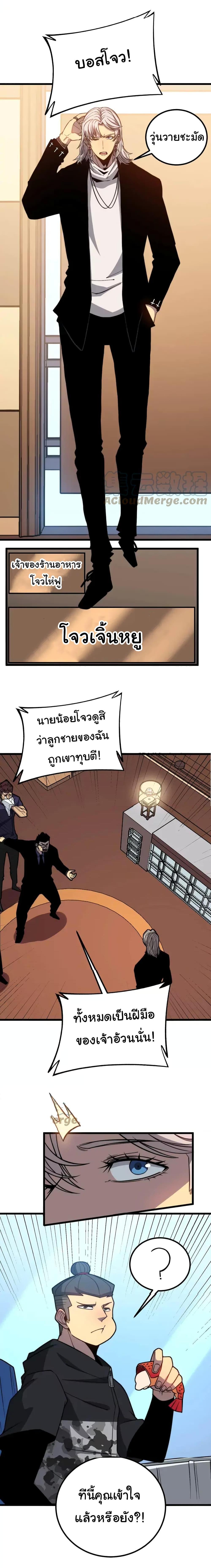 Manga-lc-com อ่านมังงะ อ่านการ์ตูน ออนไลน์ ฟรี Bad Hand Witch Doctor ตอนที่ 1 2 3 4 5 6 7 8 9 10 11 12 13 14 ฟรี ไม่มีโฆษณา Manga-lc - อ่าน มังงะ อ่าน การ์ตูน ออนไลน์ อ่านมังงะ ฟรี