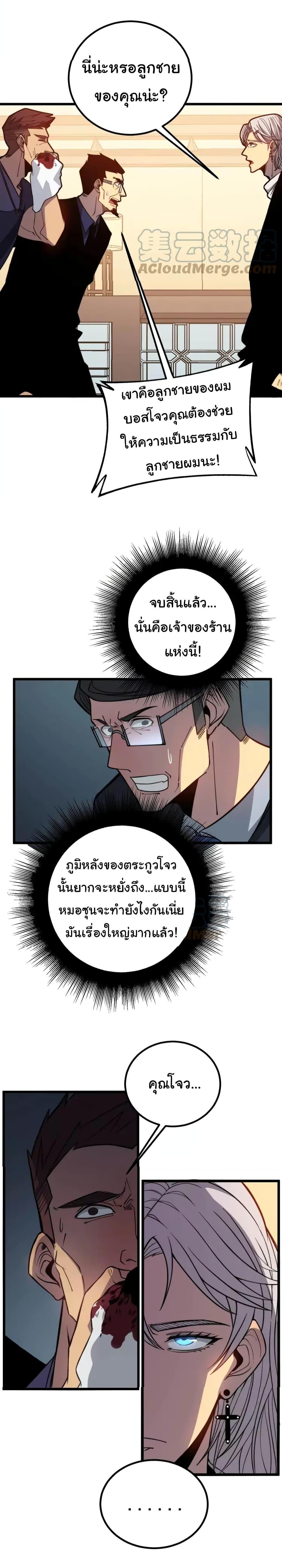 Manga-lc-com อ่านมังงะ อ่านการ์ตูน ออนไลน์ ฟรี Bad Hand Witch Doctor ตอนที่ 1 2 3 4 5 6 7 8 9 10 11 12 13 14 ฟรี ไม่มีโฆษณา Manga-lc - อ่าน มังงะ อ่าน การ์ตูน ออนไลน์ อ่านมังงะ ฟรี