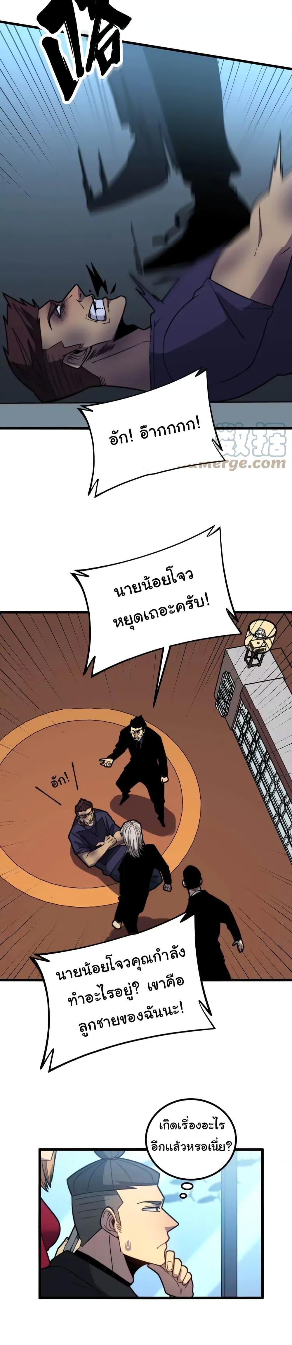 Manga-lc-com อ่านมังงะ อ่านการ์ตูน ออนไลน์ ฟรี Bad Hand Witch Doctor ตอนที่ 1 2 3 4 5 6 7 8 9 10 11 12 13 14 ฟรี ไม่มีโฆษณา Manga-lc - อ่าน มังงะ อ่าน การ์ตูน ออนไลน์ อ่านมังงะ ฟรี