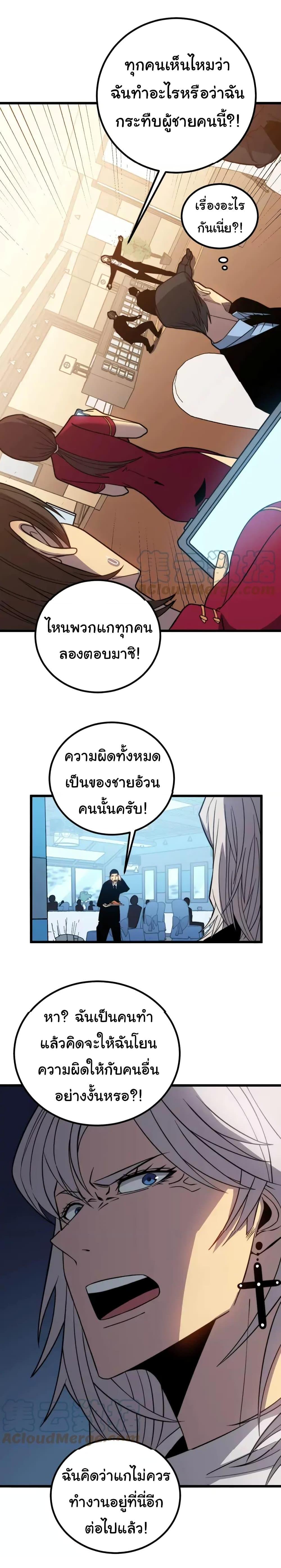 Manga-lc-com อ่านมังงะ อ่านการ์ตูน ออนไลน์ ฟรี Bad Hand Witch Doctor ตอนที่ 1 2 3 4 5 6 7 8 9 10 11 12 13 14 ฟรี ไม่มีโฆษณา Manga-lc - อ่าน มังงะ อ่าน การ์ตูน ออนไลน์ อ่านมังงะ ฟรี