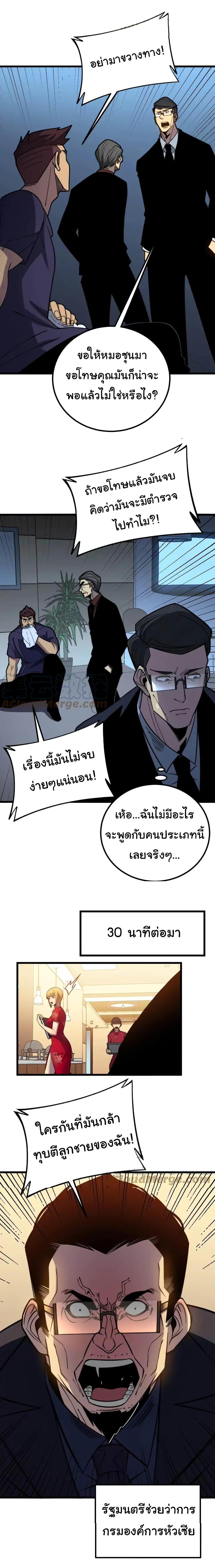 Manga-lc-com อ่านมังงะ อ่านการ์ตูน ออนไลน์ ฟรี Bad Hand Witch Doctor ตอนที่ 1 2 3 4 5 6 7 8 9 10 11 12 13 14 ฟรี ไม่มีโฆษณา Manga-lc - อ่าน มังงะ อ่าน การ์ตูน ออนไลน์ อ่านมังงะ ฟรี