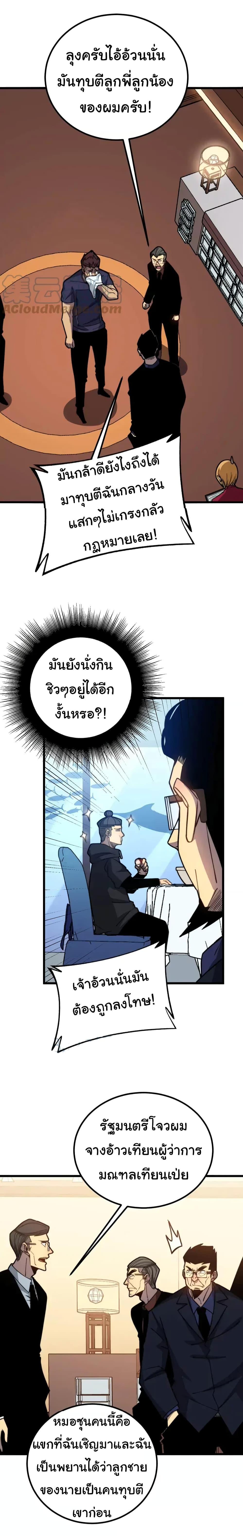 Manga-lc-com อ่านมังงะ อ่านการ์ตูน ออนไลน์ ฟรี Bad Hand Witch Doctor ตอนที่ 1 2 3 4 5 6 7 8 9 10 11 12 13 14 ฟรี ไม่มีโฆษณา Manga-lc - อ่าน มังงะ อ่าน การ์ตูน ออนไลน์ อ่านมังงะ ฟรี