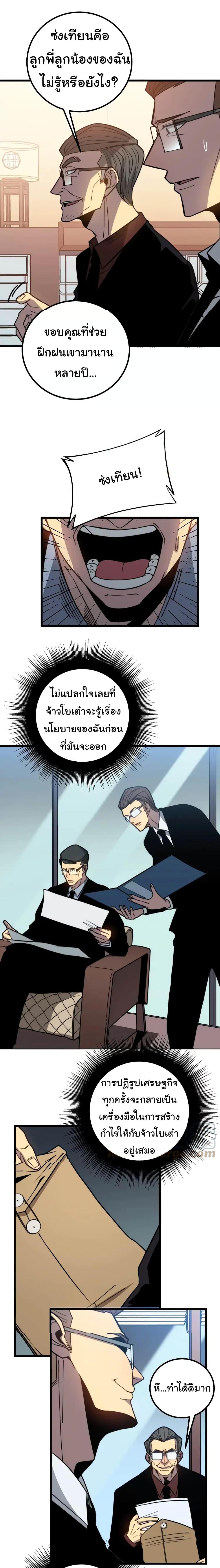 Manga-lc-com อ่านมังงะ อ่านการ์ตูน ออนไลน์ ฟรี Bad Hand Witch Doctor ตอนที่ 1 2 3 4 5 6 7 8 9 10 11 12 13 14 ฟรี ไม่มีโฆษณา Manga-lc - อ่าน มังงะ อ่าน การ์ตูน ออนไลน์ อ่านมังงะ ฟรี