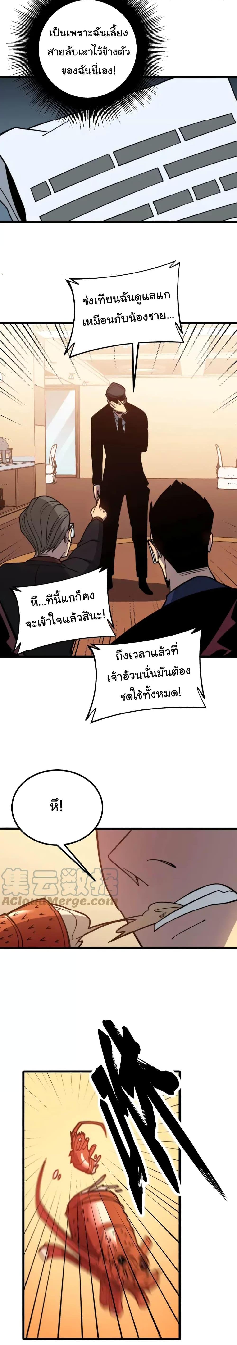 Manga-lc-com อ่านมังงะ อ่านการ์ตูน ออนไลน์ ฟรี Bad Hand Witch Doctor ตอนที่ 1 2 3 4 5 6 7 8 9 10 11 12 13 14 ฟรี ไม่มีโฆษณา Manga-lc - อ่าน มังงะ อ่าน การ์ตูน ออนไลน์ อ่านมังงะ ฟรี