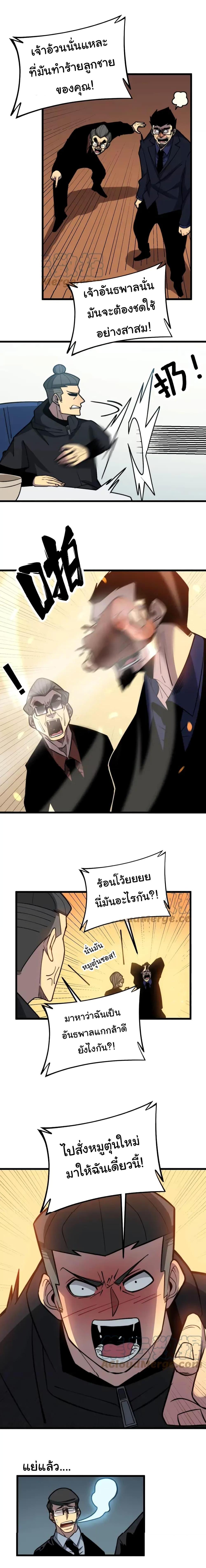 Manga-lc-com อ่านมังงะ อ่านการ์ตูน ออนไลน์ ฟรี Bad Hand Witch Doctor ตอนที่ 1 2 3 4 5 6 7 8 9 10 11 12 13 14 ฟรี ไม่มีโฆษณา Manga-lc - อ่าน มังงะ อ่าน การ์ตูน ออนไลน์ อ่านมังงะ ฟรี