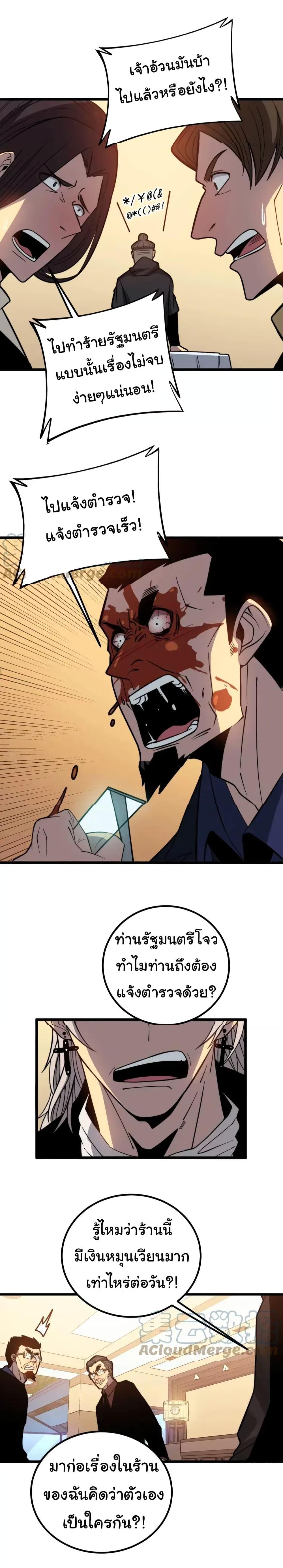 Manga-lc-com อ่านมังงะ อ่านการ์ตูน ออนไลน์ ฟรี Bad Hand Witch Doctor ตอนที่ 1 2 3 4 5 6 7 8 9 10 11 12 13 14 ฟรี ไม่มีโฆษณา Manga-lc - อ่าน มังงะ อ่าน การ์ตูน ออนไลน์ อ่านมังงะ ฟรี