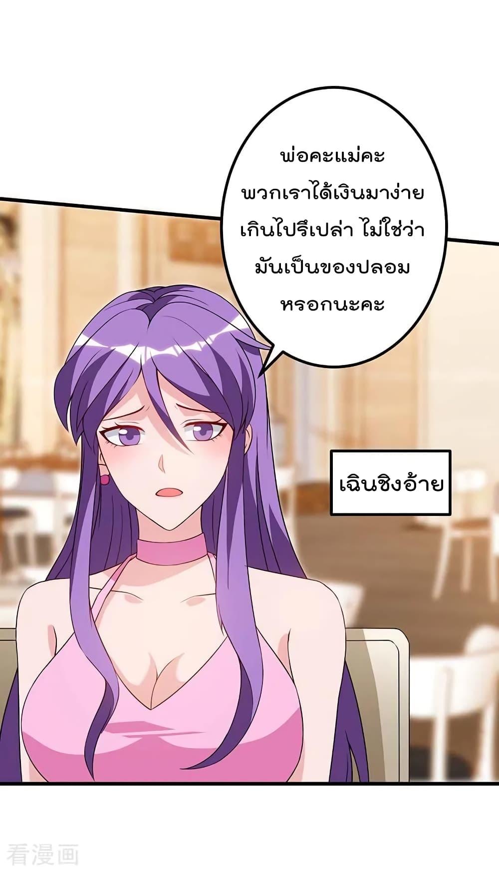 Manga-lc-com อ่านมังงะ อ่านการ์ตูน ออนไลน์ ฟรี RebirthAbandon ตอนที่ 1 2 3 4 5 6 7 8 9 10 11 12 13 14 ฟรี ไม่มีโฆษณา Manga-lc - อ่าน มังงะ อ่าน การ์ตูน ออนไลน์ อ่านมังงะ ฟรี