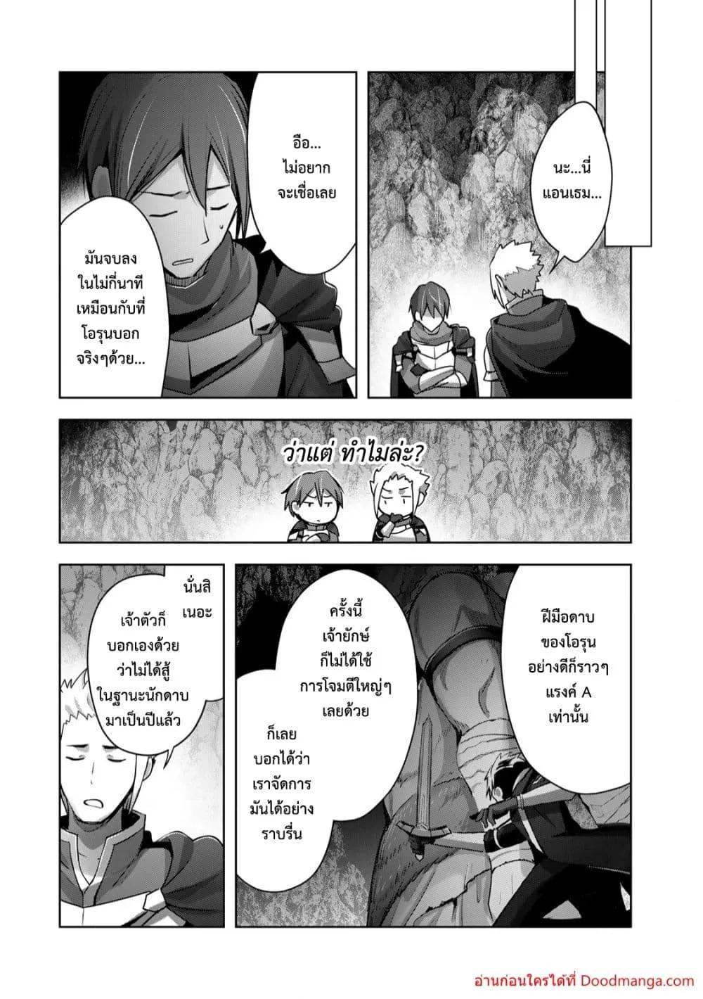 Manga-lc-com อ่านมังงะ อ่านการ์ตูน ออนไลน์ ฟรี YuushaPartyO ตอนที่ 1 2 3 4 5 6 7 8 9 10 11 12 13 14 ฟรี ไม่มีโฆษณา Manga-lc - อ่าน มังงะ อ่าน การ์ตูน ออนไลน์ อ่านมังงะ ฟรี