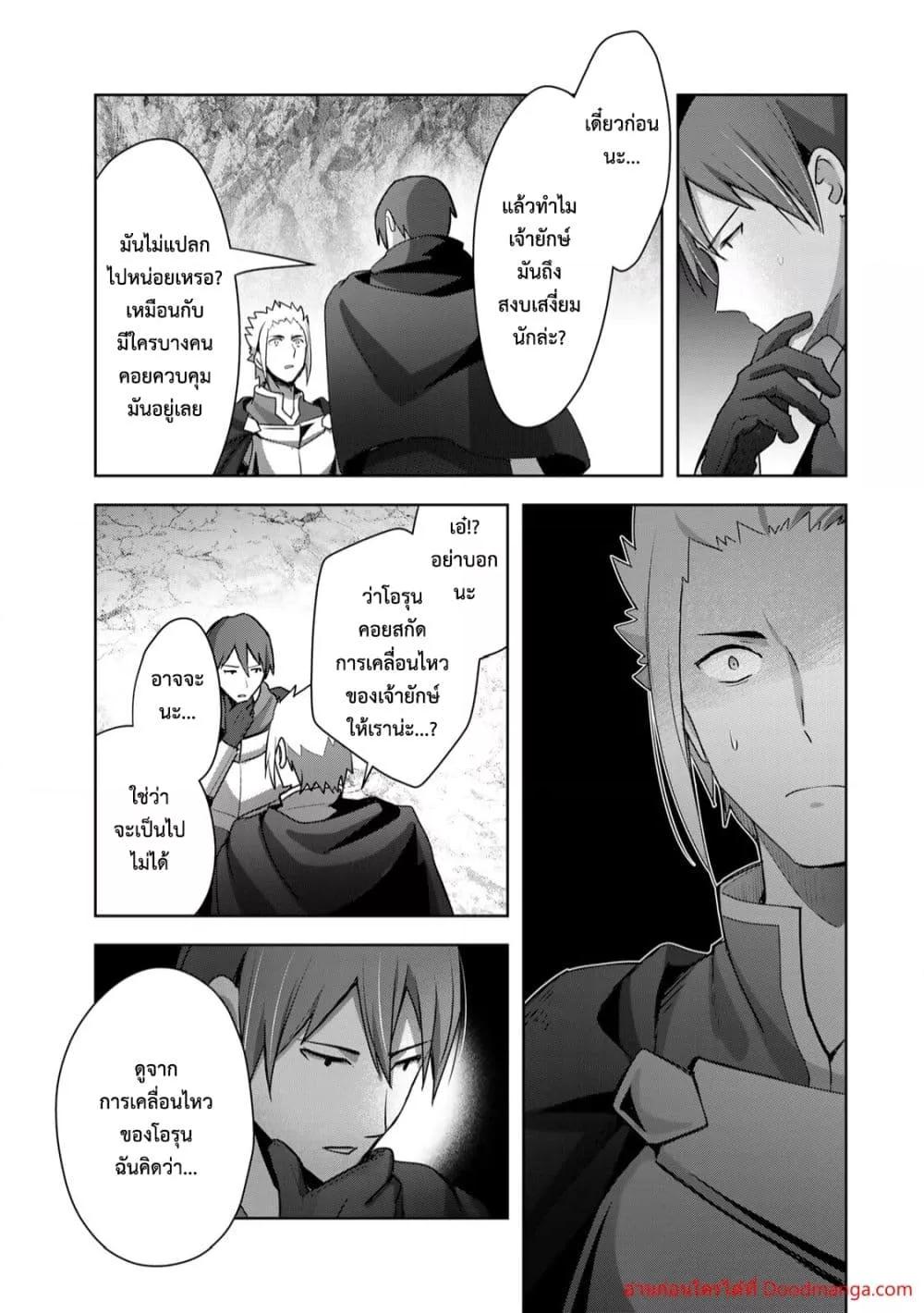 Manga-lc-com อ่านมังงะ อ่านการ์ตูน ออนไลน์ ฟรี YuushaPartyO ตอนที่ 1 2 3 4 5 6 7 8 9 10 11 12 13 14 ฟรี ไม่มีโฆษณา Manga-lc - อ่าน มังงะ อ่าน การ์ตูน ออนไลน์ อ่านมังงะ ฟรี