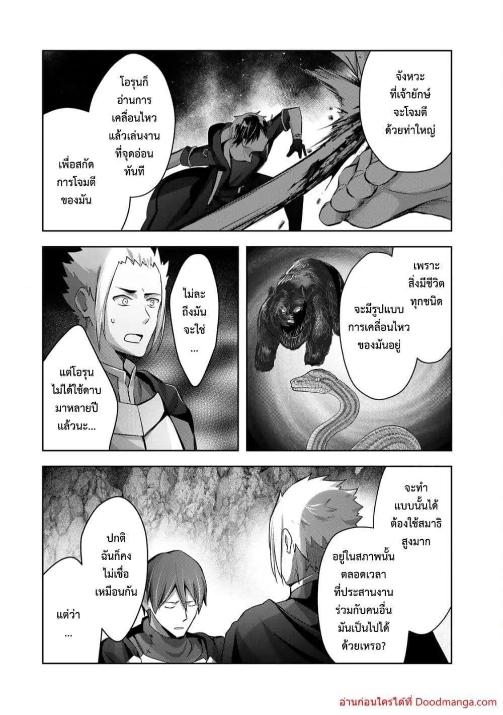 Manga-lc-com อ่านมังงะ อ่านการ์ตูน ออนไลน์ ฟรี YuushaPartyO ตอนที่ 1 2 3 4 5 6 7 8 9 10 11 12 13 14 ฟรี ไม่มีโฆษณา Manga-lc - อ่าน มังงะ อ่าน การ์ตูน ออนไลน์ อ่านมังงะ ฟรี