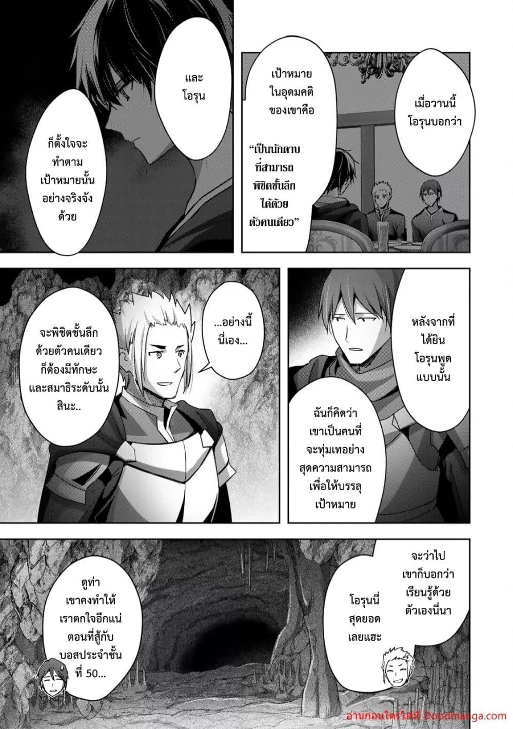 Manga-lc-com อ่านมังงะ อ่านการ์ตูน ออนไลน์ ฟรี YuushaPartyO ตอนที่ 1 2 3 4 5 6 7 8 9 10 11 12 13 14 ฟรี ไม่มีโฆษณา Manga-lc - อ่าน มังงะ อ่าน การ์ตูน ออนไลน์ อ่านมังงะ ฟรี