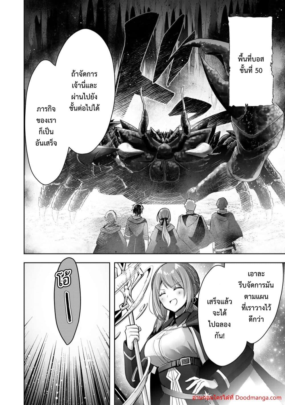 Manga-lc-com อ่านมังงะ อ่านการ์ตูน ออนไลน์ ฟรี YuushaPartyO ตอนที่ 1 2 3 4 5 6 7 8 9 10 11 12 13 14 ฟรี ไม่มีโฆษณา Manga-lc - อ่าน มังงะ อ่าน การ์ตูน ออนไลน์ อ่านมังงะ ฟรี