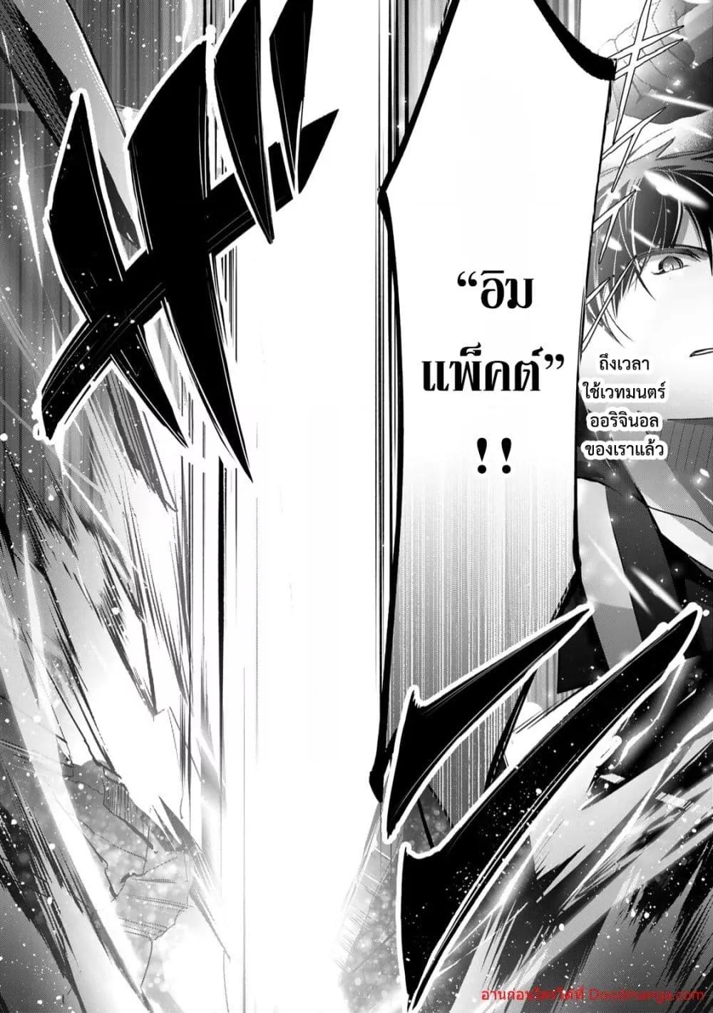 Manga-lc-com อ่านมังงะ อ่านการ์ตูน ออนไลน์ ฟรี YuushaPartyO ตอนที่ 1 2 3 4 5 6 7 8 9 10 11 12 13 14 ฟรี ไม่มีโฆษณา Manga-lc - อ่าน มังงะ อ่าน การ์ตูน ออนไลน์ อ่านมังงะ ฟรี