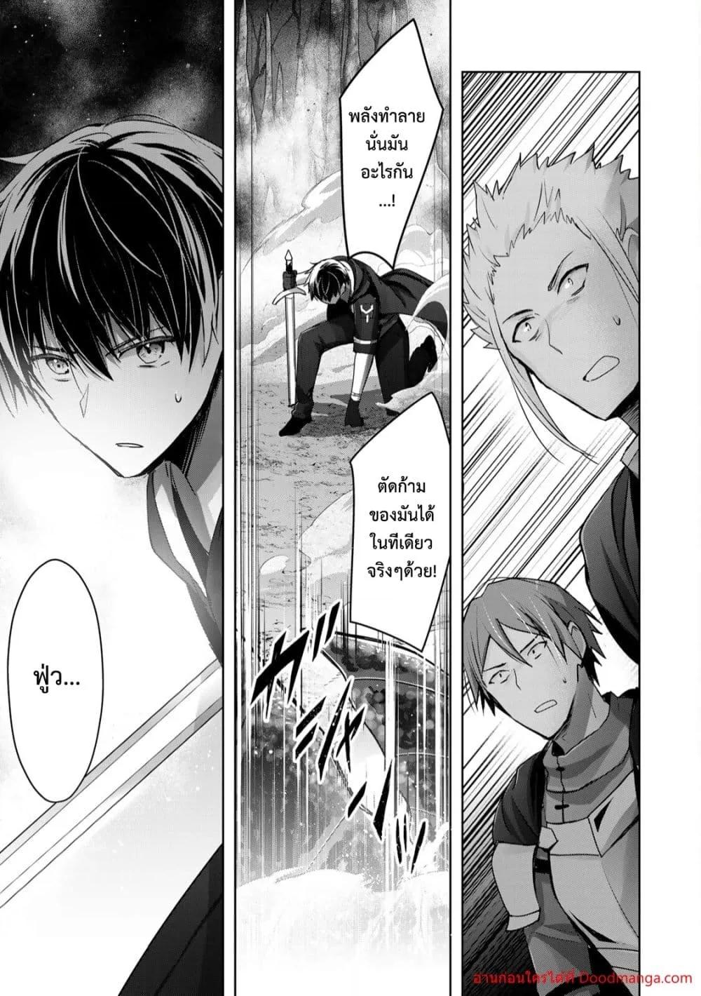 Manga-lc-com อ่านมังงะ อ่านการ์ตูน ออนไลน์ ฟรี YuushaPartyO ตอนที่ 1 2 3 4 5 6 7 8 9 10 11 12 13 14 ฟรี ไม่มีโฆษณา Manga-lc - อ่าน มังงะ อ่าน การ์ตูน ออนไลน์ อ่านมังงะ ฟรี