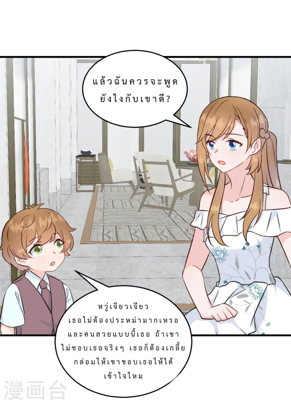 Manga-lc-com อ่านมังงะ อ่านการ์ตูน ออนไลน์ ฟรี My Little Son wants to Find A Husband for me ตอนที่ 1 2 3 4 5 6 7 8 9 10 11 12 13 14 ฟรี ไม่มีโฆษณา Manga-lc - อ่าน มังงะ อ่าน การ์ตูน ออนไลน์ อ่านมังงะ ฟรี