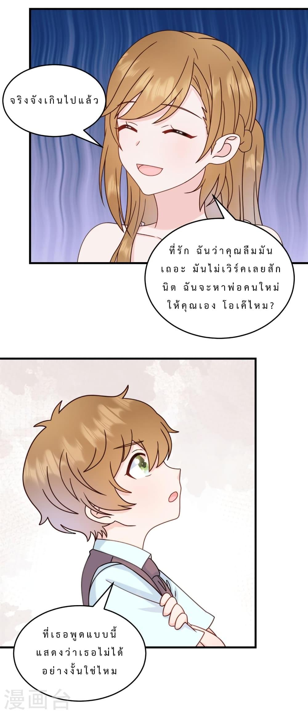 Manga-lc-com อ่านมังงะ อ่านการ์ตูน ออนไลน์ ฟรี My Little Son wants to Find A Husband for me ตอนที่ 1 2 3 4 5 6 7 8 9 10 11 12 13 14 ฟรี ไม่มีโฆษณา Manga-lc - อ่าน มังงะ อ่าน การ์ตูน ออนไลน์ อ่านมังงะ ฟรี