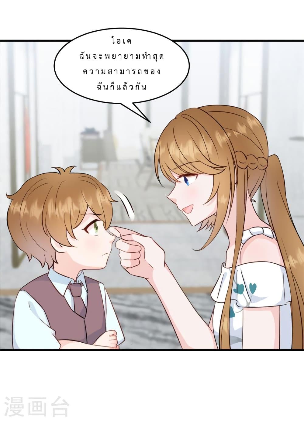 Manga-lc-com อ่านมังงะ อ่านการ์ตูน ออนไลน์ ฟรี My Little Son wants to Find A Husband for me ตอนที่ 1 2 3 4 5 6 7 8 9 10 11 12 13 14 ฟรี ไม่มีโฆษณา Manga-lc - อ่าน มังงะ อ่าน การ์ตูน ออนไลน์ อ่านมังงะ ฟรี