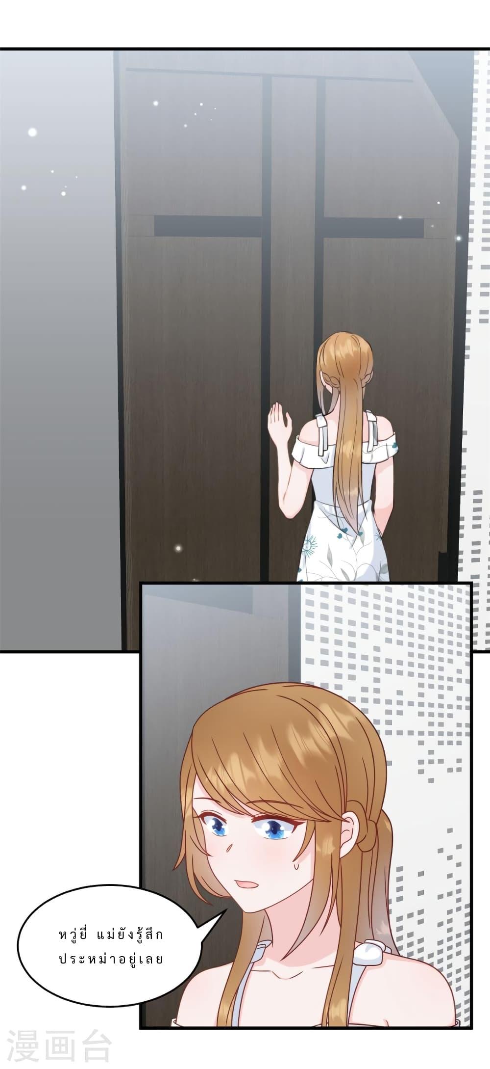 Manga-lc-com อ่านมังงะ อ่านการ์ตูน ออนไลน์ ฟรี My Little Son wants to Find A Husband for me ตอนที่ 1 2 3 4 5 6 7 8 9 10 11 12 13 14 ฟรี ไม่มีโฆษณา Manga-lc - อ่าน มังงะ อ่าน การ์ตูน ออนไลน์ อ่านมังงะ ฟรี