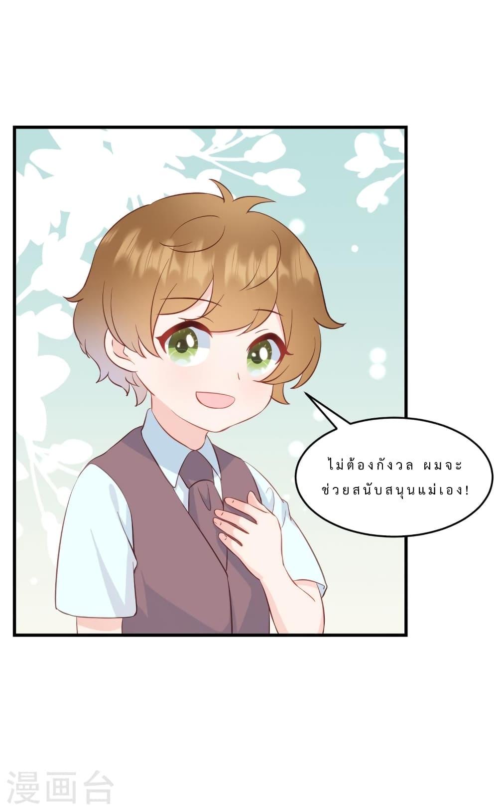 Manga-lc-com อ่านมังงะ อ่านการ์ตูน ออนไลน์ ฟรี My Little Son wants to Find A Husband for me ตอนที่ 1 2 3 4 5 6 7 8 9 10 11 12 13 14 ฟรี ไม่มีโฆษณา Manga-lc - อ่าน มังงะ อ่าน การ์ตูน ออนไลน์ อ่านมังงะ ฟรี