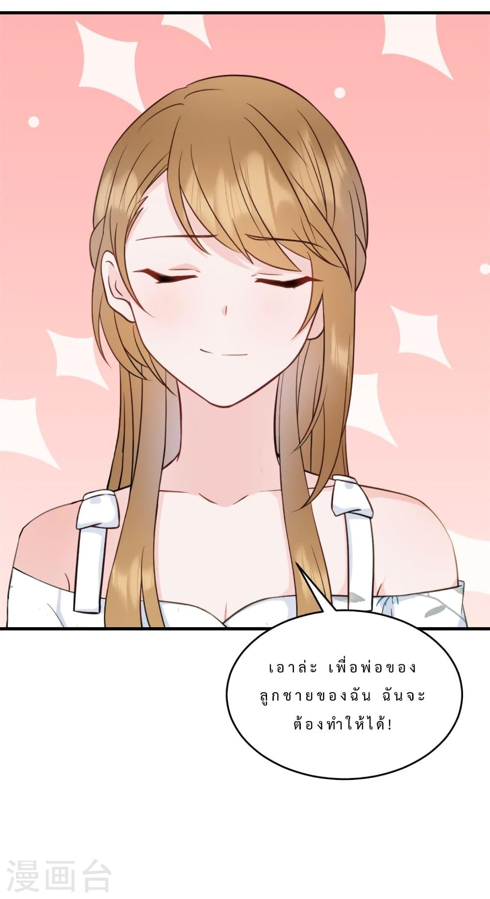 Manga-lc-com อ่านมังงะ อ่านการ์ตูน ออนไลน์ ฟรี My Little Son wants to Find A Husband for me ตอนที่ 1 2 3 4 5 6 7 8 9 10 11 12 13 14 ฟรี ไม่มีโฆษณา Manga-lc - อ่าน มังงะ อ่าน การ์ตูน ออนไลน์ อ่านมังงะ ฟรี