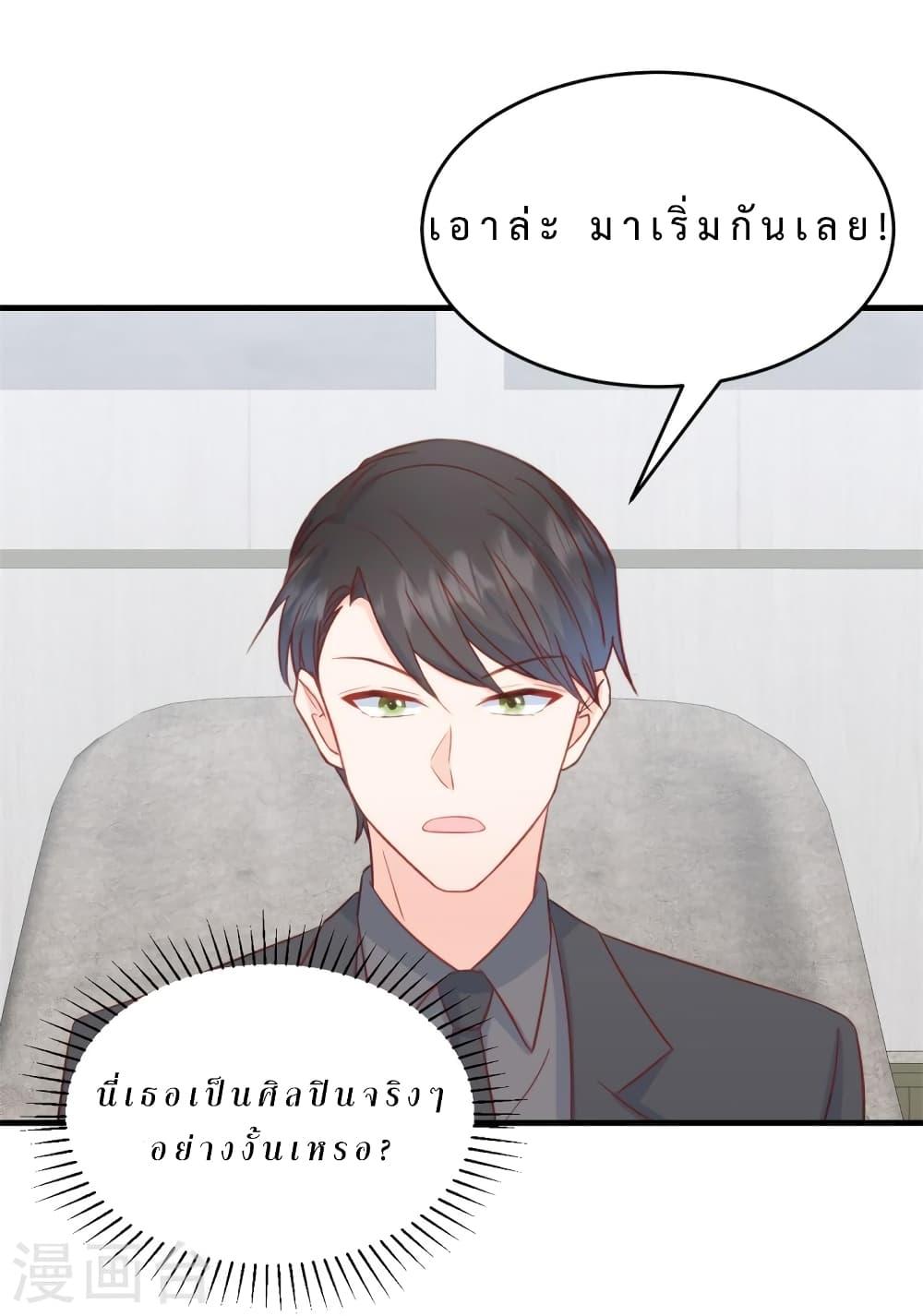 Manga-lc-com อ่านมังงะ อ่านการ์ตูน ออนไลน์ ฟรี My Little Son wants to Find A Husband for me ตอนที่ 1 2 3 4 5 6 7 8 9 10 11 12 13 14 ฟรี ไม่มีโฆษณา Manga-lc - อ่าน มังงะ อ่าน การ์ตูน ออนไลน์ อ่านมังงะ ฟรี