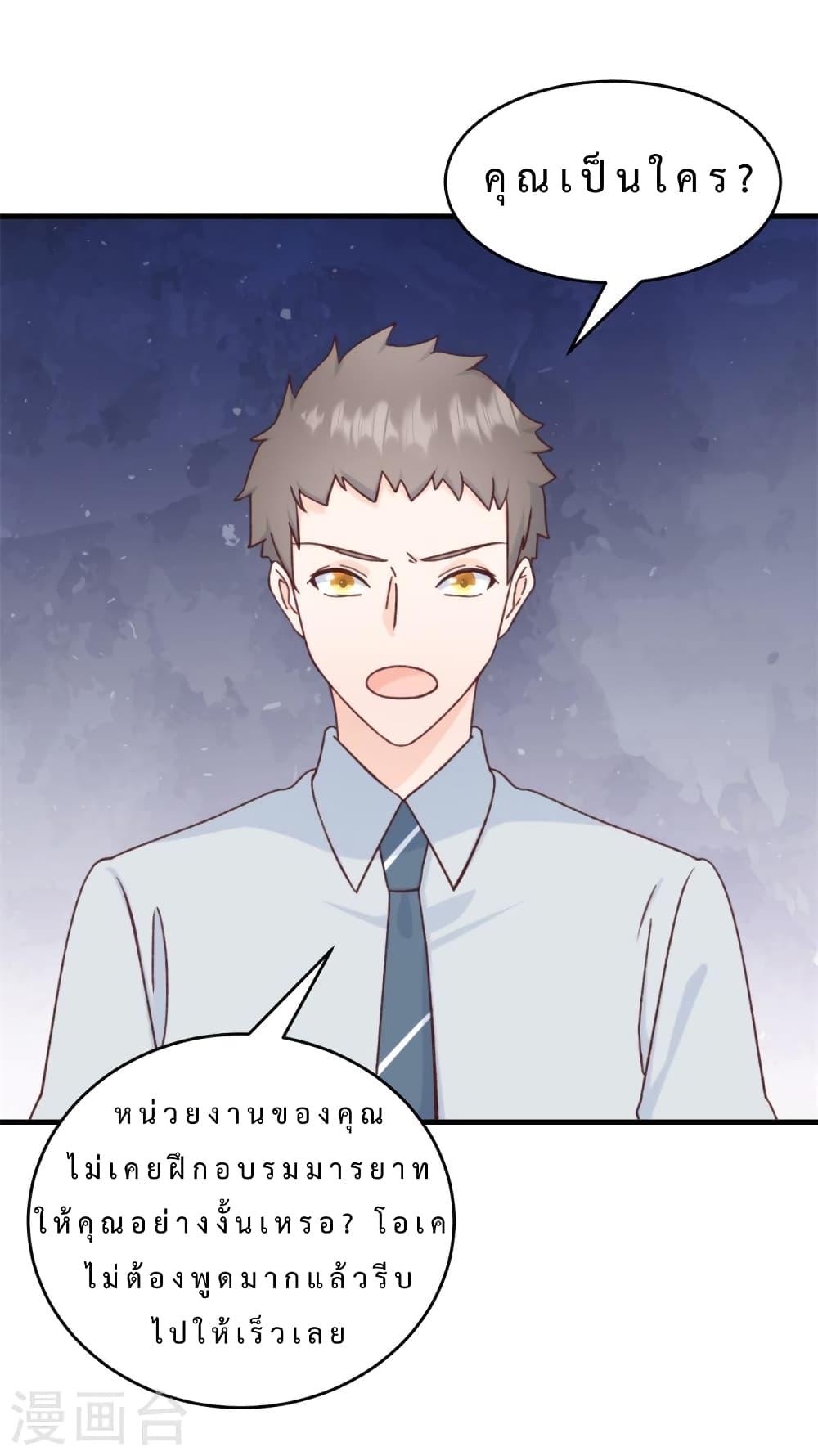 Manga-lc-com อ่านมังงะ อ่านการ์ตูน ออนไลน์ ฟรี My Little Son wants to Find A Husband for me ตอนที่ 1 2 3 4 5 6 7 8 9 10 11 12 13 14 ฟรี ไม่มีโฆษณา Manga-lc - อ่าน มังงะ อ่าน การ์ตูน ออนไลน์ อ่านมังงะ ฟรี