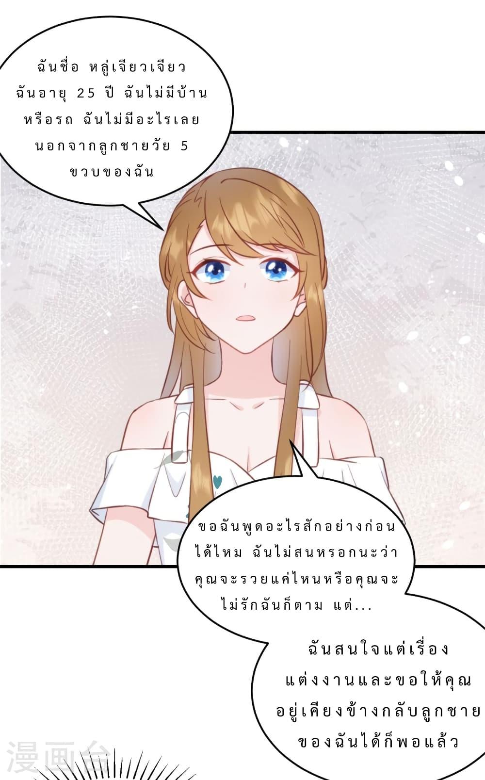 Manga-lc-com อ่านมังงะ อ่านการ์ตูน ออนไลน์ ฟรี My Little Son wants to Find A Husband for me ตอนที่ 1 2 3 4 5 6 7 8 9 10 11 12 13 14 ฟรี ไม่มีโฆษณา Manga-lc - อ่าน มังงะ อ่าน การ์ตูน ออนไลน์ อ่านมังงะ ฟรี