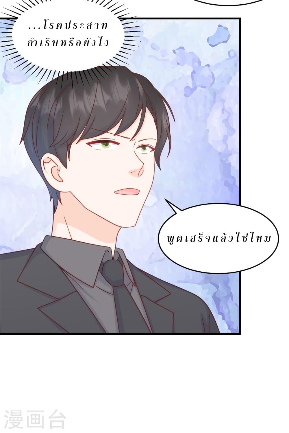 Manga-lc-com อ่านมังงะ อ่านการ์ตูน ออนไลน์ ฟรี My Little Son wants to Find A Husband for me ตอนที่ 1 2 3 4 5 6 7 8 9 10 11 12 13 14 ฟรี ไม่มีโฆษณา Manga-lc - อ่าน มังงะ อ่าน การ์ตูน ออนไลน์ อ่านมังงะ ฟรี