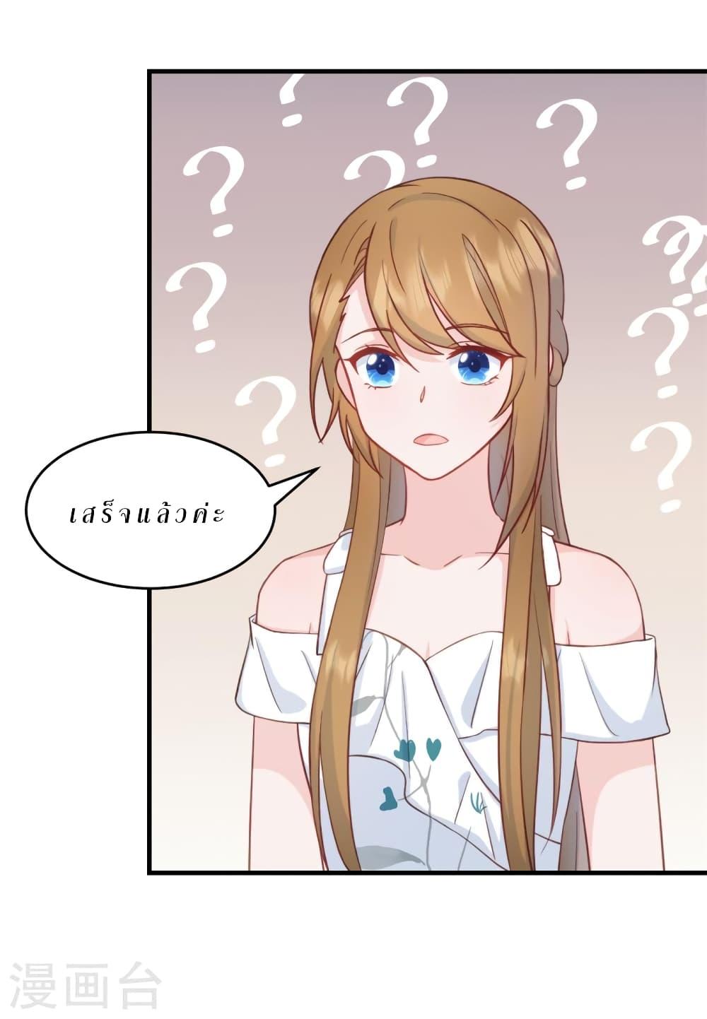 Manga-lc-com อ่านมังงะ อ่านการ์ตูน ออนไลน์ ฟรี My Little Son wants to Find A Husband for me ตอนที่ 1 2 3 4 5 6 7 8 9 10 11 12 13 14 ฟรี ไม่มีโฆษณา Manga-lc - อ่าน มังงะ อ่าน การ์ตูน ออนไลน์ อ่านมังงะ ฟรี