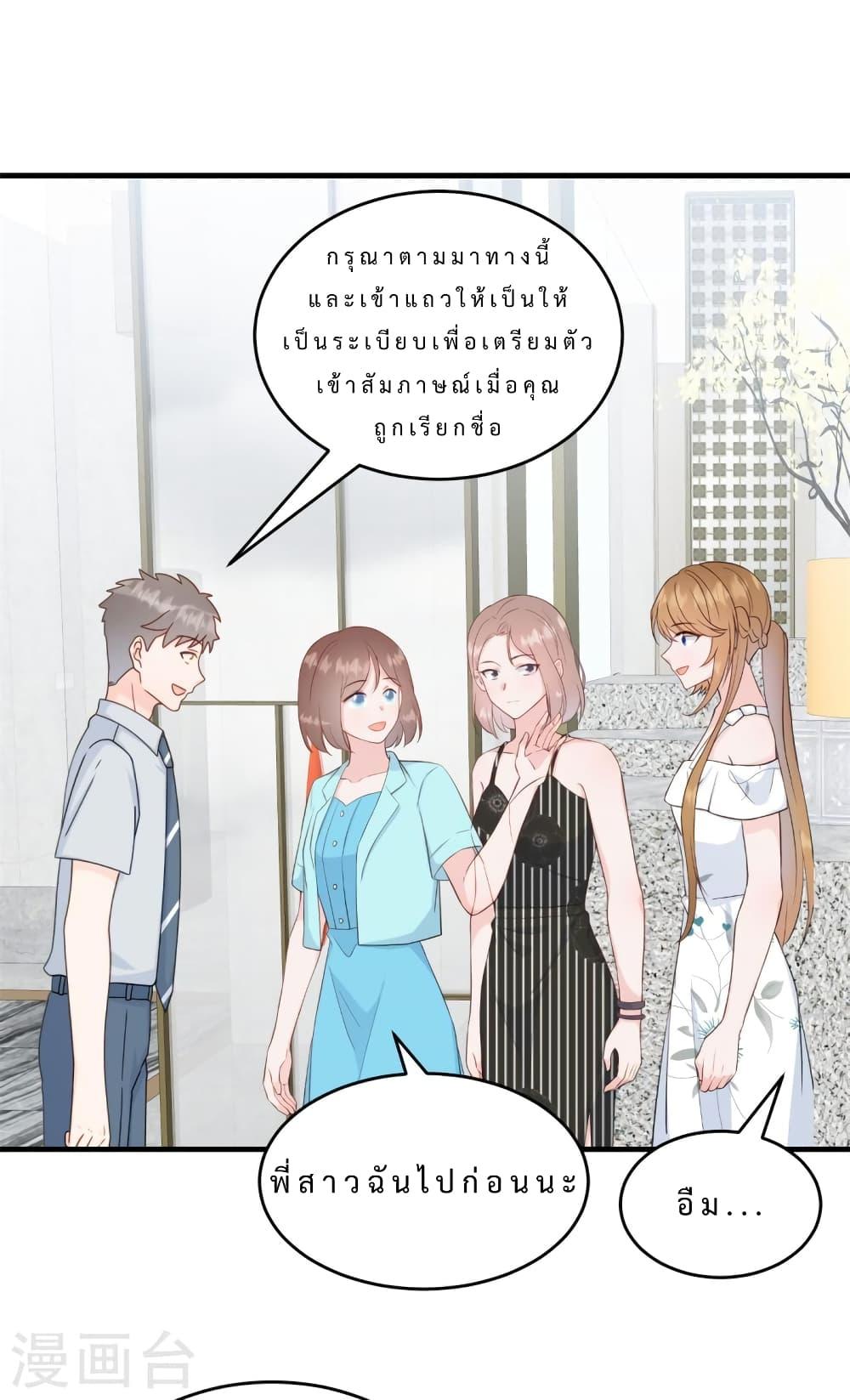 Manga-lc-com อ่านมังงะ อ่านการ์ตูน ออนไลน์ ฟรี My Little Son wants to Find A Husband for me ตอนที่ 1 2 3 4 5 6 7 8 9 10 11 12 13 14 ฟรี ไม่มีโฆษณา Manga-lc - อ่าน มังงะ อ่าน การ์ตูน ออนไลน์ อ่านมังงะ ฟรี