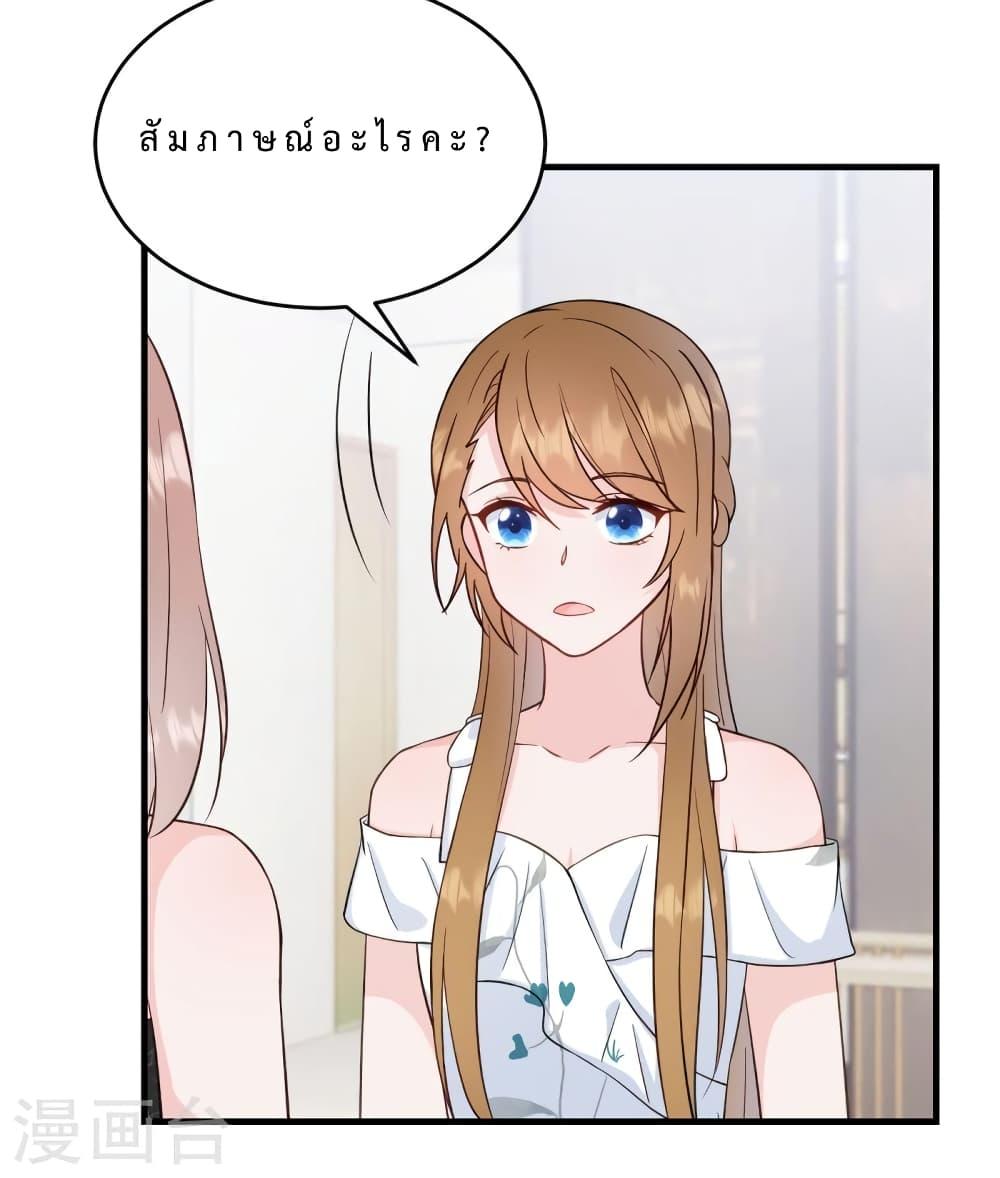 Manga-lc-com อ่านมังงะ อ่านการ์ตูน ออนไลน์ ฟรี My Little Son wants to Find A Husband for me ตอนที่ 1 2 3 4 5 6 7 8 9 10 11 12 13 14 ฟรี ไม่มีโฆษณา Manga-lc - อ่าน มังงะ อ่าน การ์ตูน ออนไลน์ อ่านมังงะ ฟรี