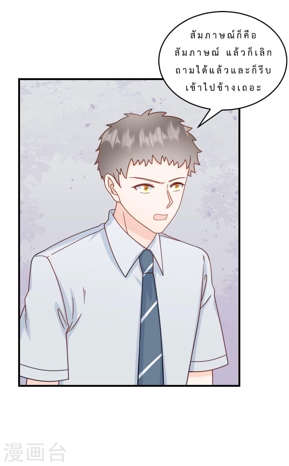 Manga-lc-com อ่านมังงะ อ่านการ์ตูน ออนไลน์ ฟรี My Little Son wants to Find A Husband for me ตอนที่ 1 2 3 4 5 6 7 8 9 10 11 12 13 14 ฟรี ไม่มีโฆษณา Manga-lc - อ่าน มังงะ อ่าน การ์ตูน ออนไลน์ อ่านมังงะ ฟรี