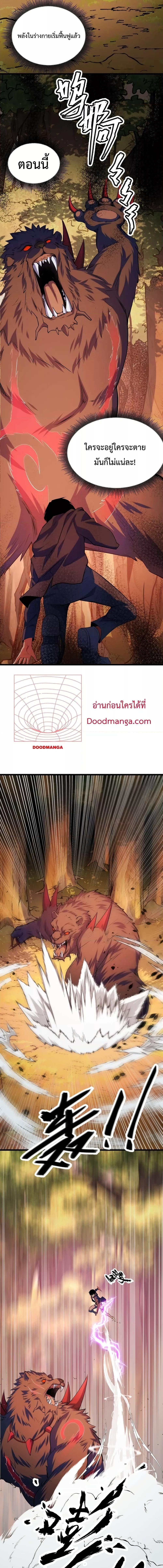 Manga-lc-com อ่านมังงะ อ่านการ์ตูน ออนไลน์ ฟรี I Level Up By Absorbing Everything ตอนที่ 1 2 3 4 5 6 7 8 9 10 11 12 13 14 ฟรี ไม่มีโฆษณา Manga-lc - อ่าน มังงะ อ่าน การ์ตูน ออนไลน์ อ่านมังงะ ฟรี