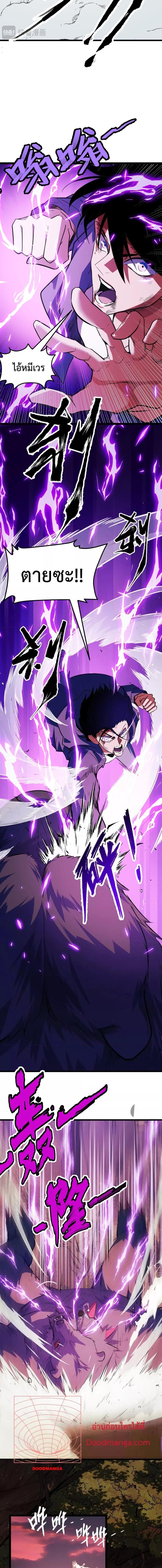 Manga-lc-com อ่านมังงะ อ่านการ์ตูน ออนไลน์ ฟรี I Level Up By Absorbing Everything ตอนที่ 1 2 3 4 5 6 7 8 9 10 11 12 13 14 ฟรี ไม่มีโฆษณา Manga-lc - อ่าน มังงะ อ่าน การ์ตูน ออนไลน์ อ่านมังงะ ฟรี
