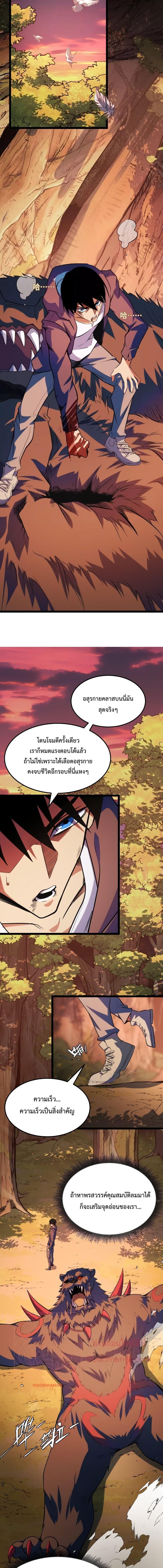 Manga-lc-com อ่านมังงะ อ่านการ์ตูน ออนไลน์ ฟรี I Level Up By Absorbing Everything ตอนที่ 1 2 3 4 5 6 7 8 9 10 11 12 13 14 ฟรี ไม่มีโฆษณา Manga-lc - อ่าน มังงะ อ่าน การ์ตูน ออนไลน์ อ่านมังงะ ฟรี