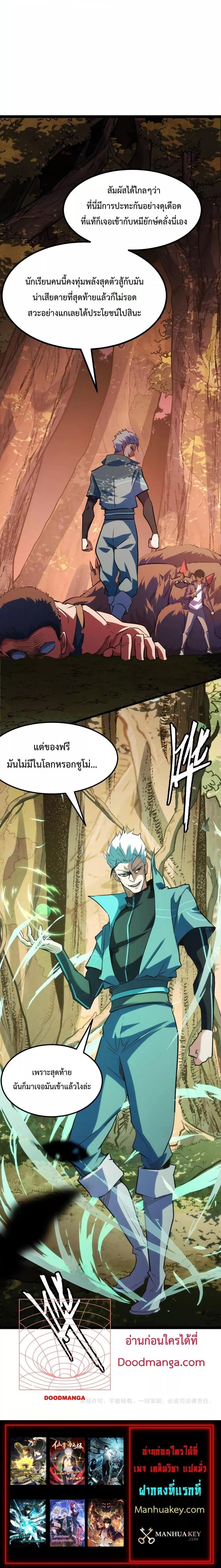 Manga-lc-com อ่านมังงะ อ่านการ์ตูน ออนไลน์ ฟรี I Level Up By Absorbing Everything ตอนที่ 1 2 3 4 5 6 7 8 9 10 11 12 13 14 ฟรี ไม่มีโฆษณา Manga-lc - อ่าน มังงะ อ่าน การ์ตูน ออนไลน์ อ่านมังงะ ฟรี