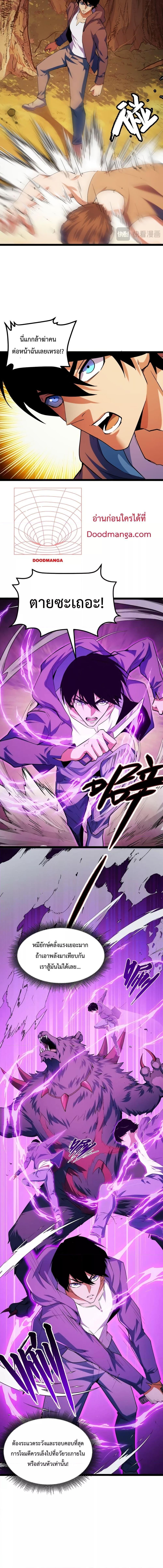 Manga-lc-com อ่านมังงะ อ่านการ์ตูน ออนไลน์ ฟรี I Level Up By Absorbing Everything ตอนที่ 1 2 3 4 5 6 7 8 9 10 11 12 13 14 ฟรี ไม่มีโฆษณา Manga-lc - อ่าน มังงะ อ่าน การ์ตูน ออนไลน์ อ่านมังงะ ฟรี
