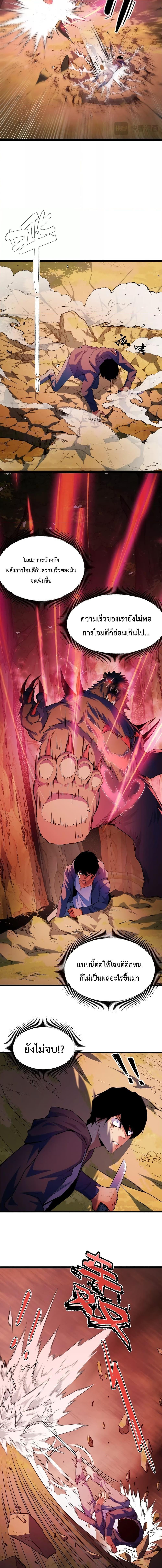 Manga-lc-com อ่านมังงะ อ่านการ์ตูน ออนไลน์ ฟรี I Level Up By Absorbing Everything ตอนที่ 1 2 3 4 5 6 7 8 9 10 11 12 13 14 ฟรี ไม่มีโฆษณา Manga-lc - อ่าน มังงะ อ่าน การ์ตูน ออนไลน์ อ่านมังงะ ฟรี