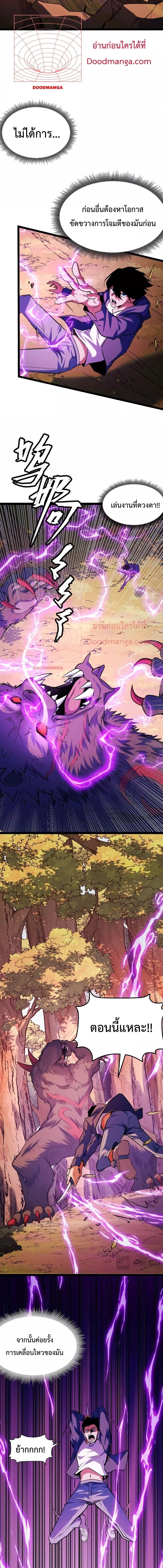 Manga-lc-com อ่านมังงะ อ่านการ์ตูน ออนไลน์ ฟรี I Level Up By Absorbing Everything ตอนที่ 1 2 3 4 5 6 7 8 9 10 11 12 13 14 ฟรี ไม่มีโฆษณา Manga-lc - อ่าน มังงะ อ่าน การ์ตูน ออนไลน์ อ่านมังงะ ฟรี