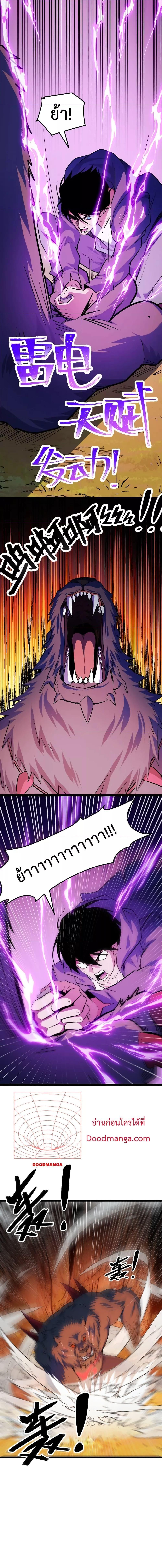 Manga-lc-com อ่านมังงะ อ่านการ์ตูน ออนไลน์ ฟรี I Level Up By Absorbing Everything ตอนที่ 1 2 3 4 5 6 7 8 9 10 11 12 13 14 ฟรี ไม่มีโฆษณา Manga-lc - อ่าน มังงะ อ่าน การ์ตูน ออนไลน์ อ่านมังงะ ฟรี