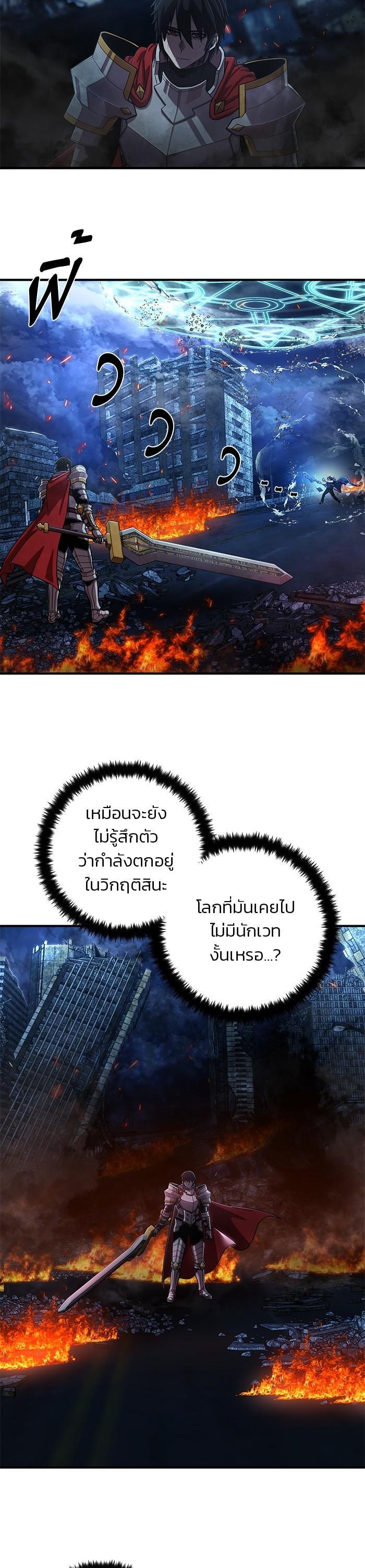 Manga-lc-com อ่านมังงะ อ่านการ์ตูน ออนไลน์ ฟรี Hero Has Returned ตอนที่ 1 2 3 4 5 6 7 8 9 10 11 12 13 14 ฟรี ไม่มีโฆษณา Manga-lc - อ่าน มังงะ อ่าน การ์ตูน ออนไลน์ อ่านมังงะ ฟรี